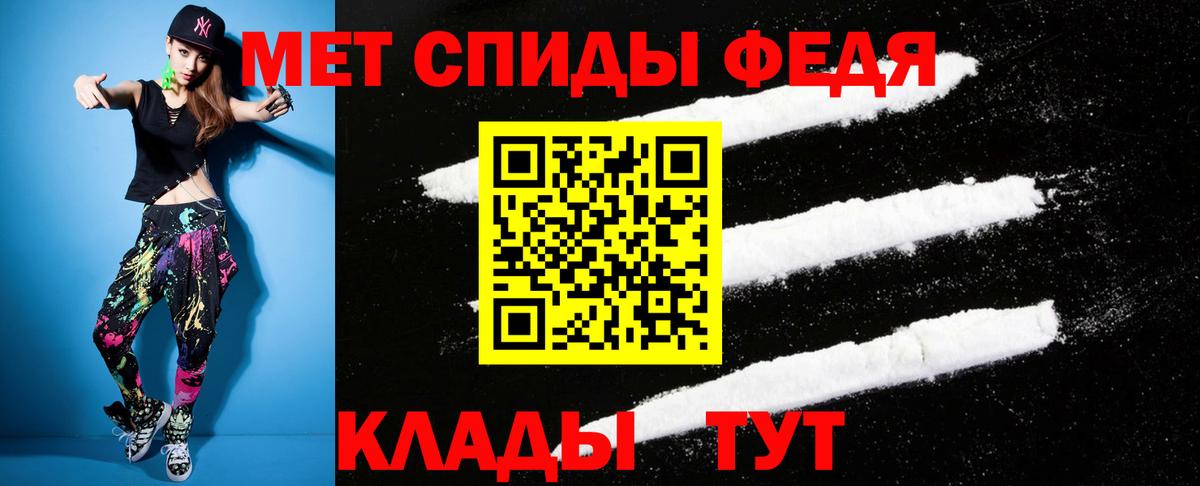 АМФЕТАМИН 98% Шатура