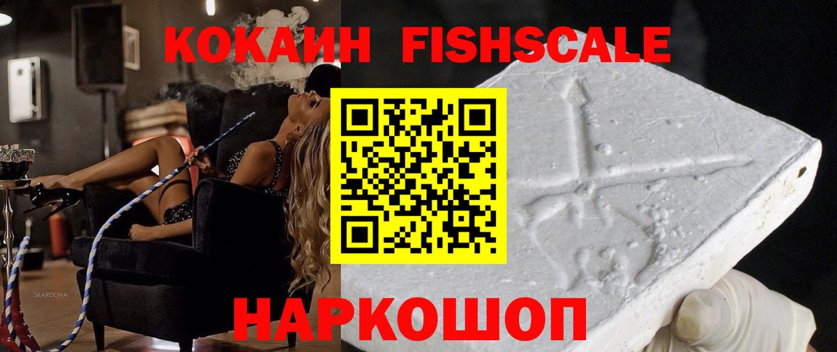 COCAIN VHQ Шатура