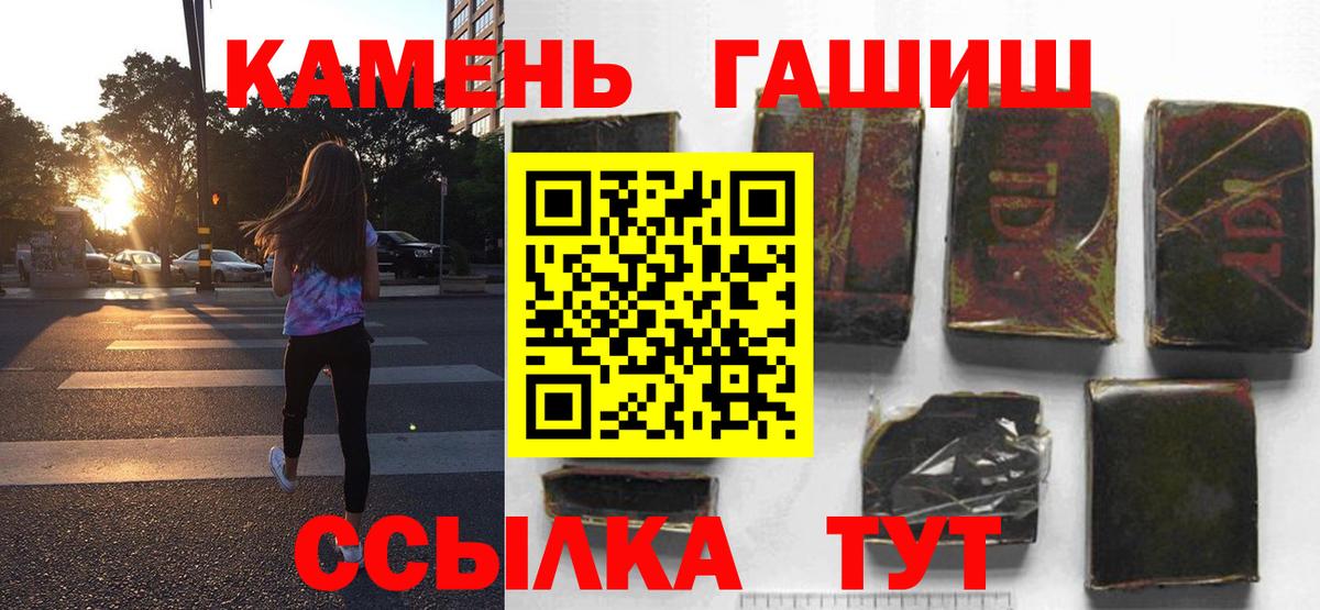 ГАШИШ 40% ТГК Шатура