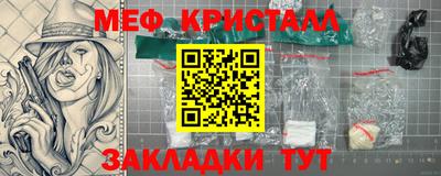 первитин Кумертау