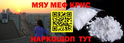 ешки Краснодар