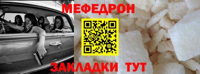 первитин Кумертау