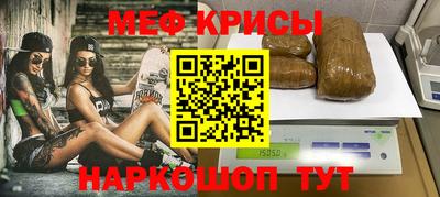 MDMA Краснознаменск