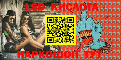 MDMA Краснознаменск
