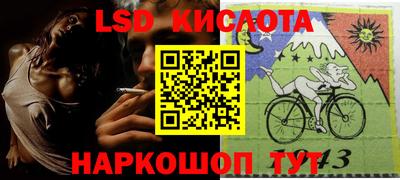 ешки Краснодар