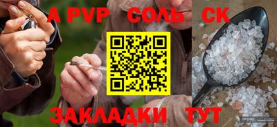 первитин Кумертау