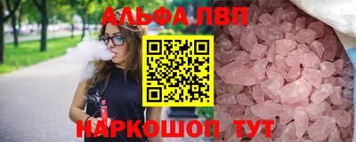 spice Кулебаки