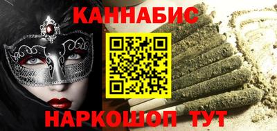 ешки Краснодар