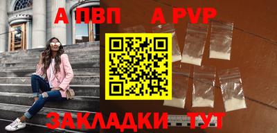 spice Кулебаки