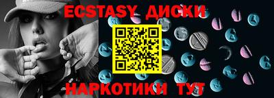 ПСИЛОЦИБИНОВЫЕ ГРИБЫ Кунгур