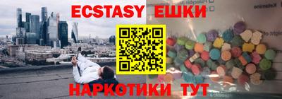 MDMA Краснознаменск