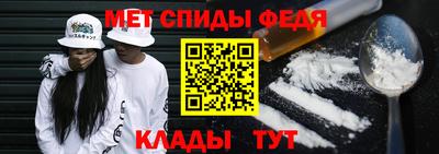 первитин Кумертау