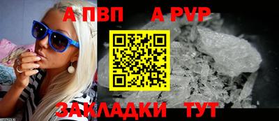 первитин Кумертау
