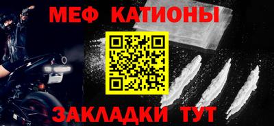 первитин Кумертау