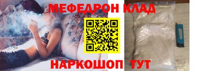 MDMA Краснознаменск