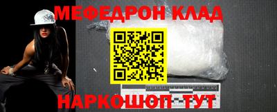 spice Кулебаки