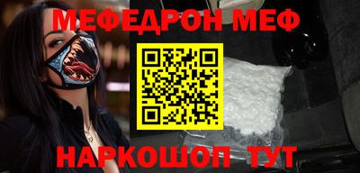 MDMA Краснознаменск