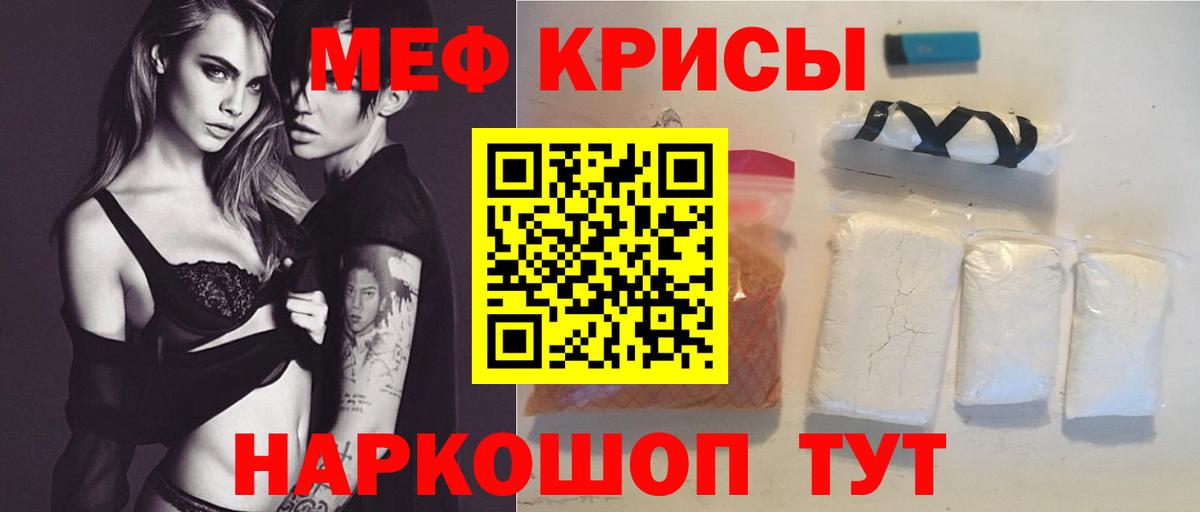 Шатура  Мефедрон  Вход с VPN  Меф мука  Меф мука  МЯУ-МЯУ 
