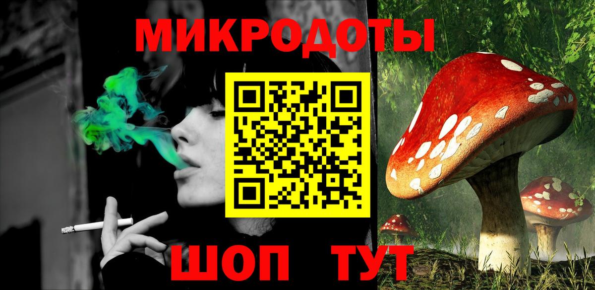 Галлюциногенные грибы ЛСД Шатура